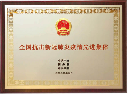 尊龙凯时人生就是搏·(中国区)官方网站