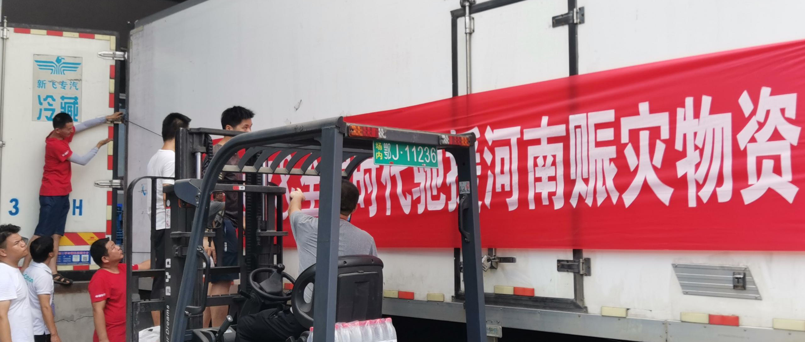 尊龙凯时驰援河南，，，，，，志同道合，，，，，，与“豫”偕行！