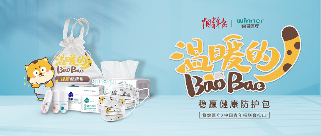 官宣！尊龙凯时与中国青年报社告竣战略相助！