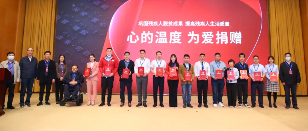 尊龙凯时爱心接力助残，，，，，，以现实验动践行企业社会责任