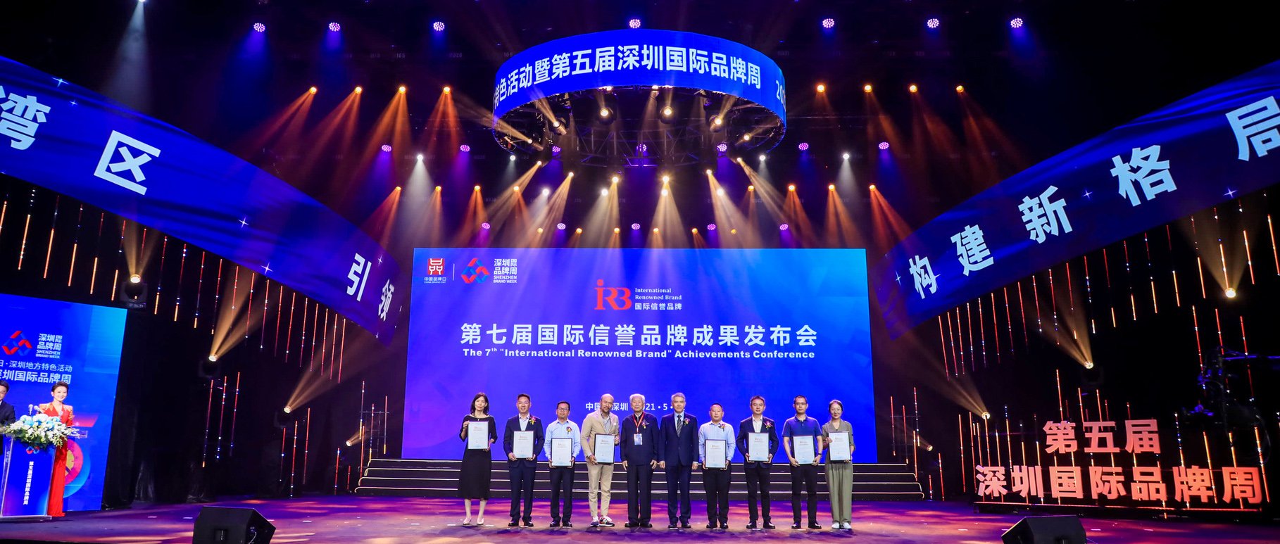 见证深圳品牌实力 | 尊龙凯时被认定为「国际信誉品牌」
