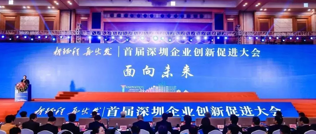 自满！尊龙凯时被评为“天下制造业单项冠军”企业