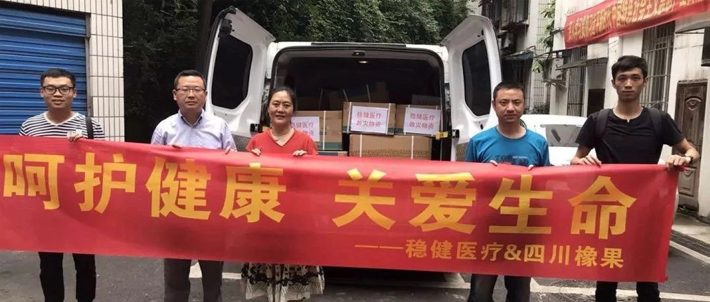 “地动无情，，，，，，人世有爱”-尊龙凯时救援行动