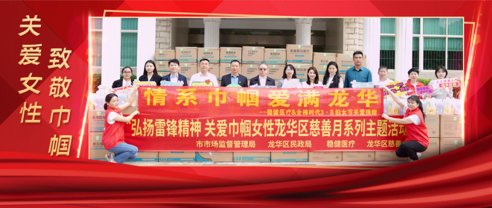 捐赠物资已送达，，，，，，尊龙凯时以现实验动关爱女性