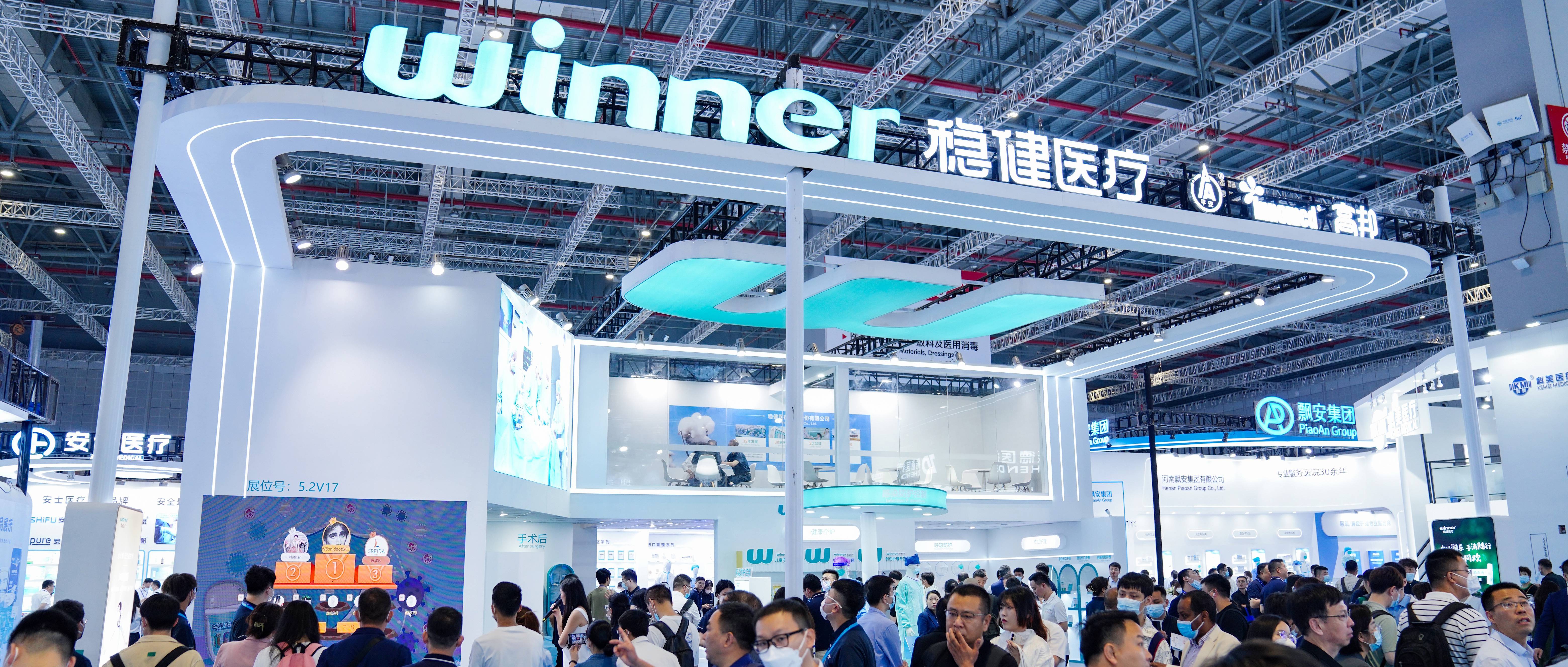 CMEF圆满落幕！尊龙凯时永不止步，，，，期待与你再见！