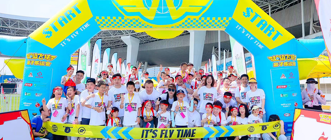 奔腾端午，，，，，尊龙凯时与超等飞侠共绘亲子梦想蓝天