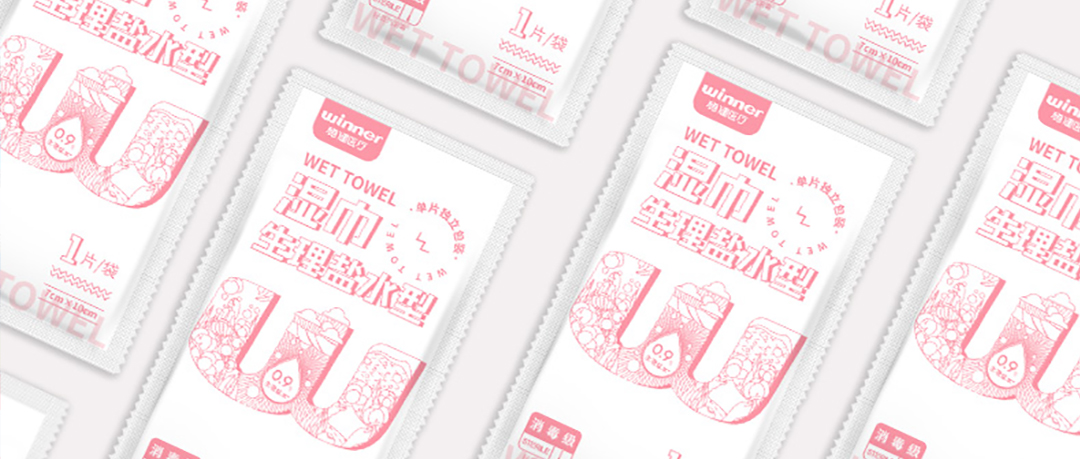 [科普] 热知识：买心理盐水要买无菌版吗？？？？？