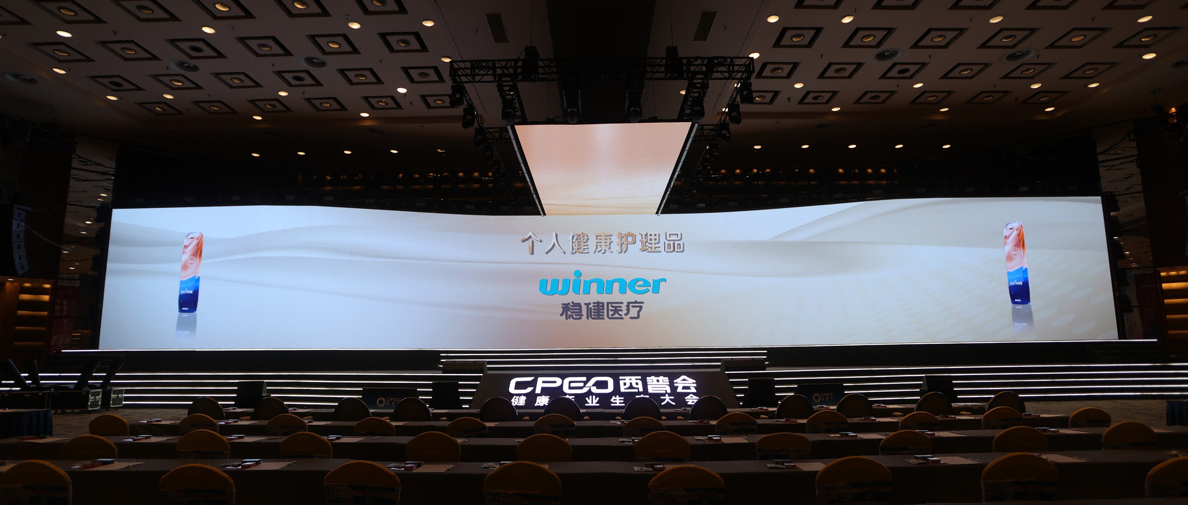 引领大康健行业新生长，，，尊龙凯时再次荣获西普金奖