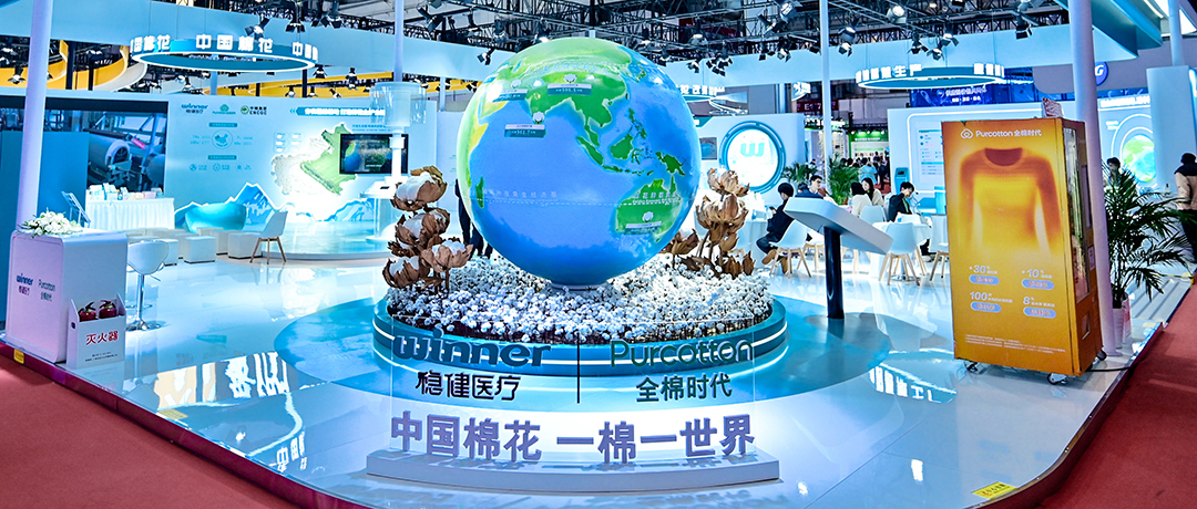 为中国棉花代言，，，尊龙凯时亮相第二届链博会