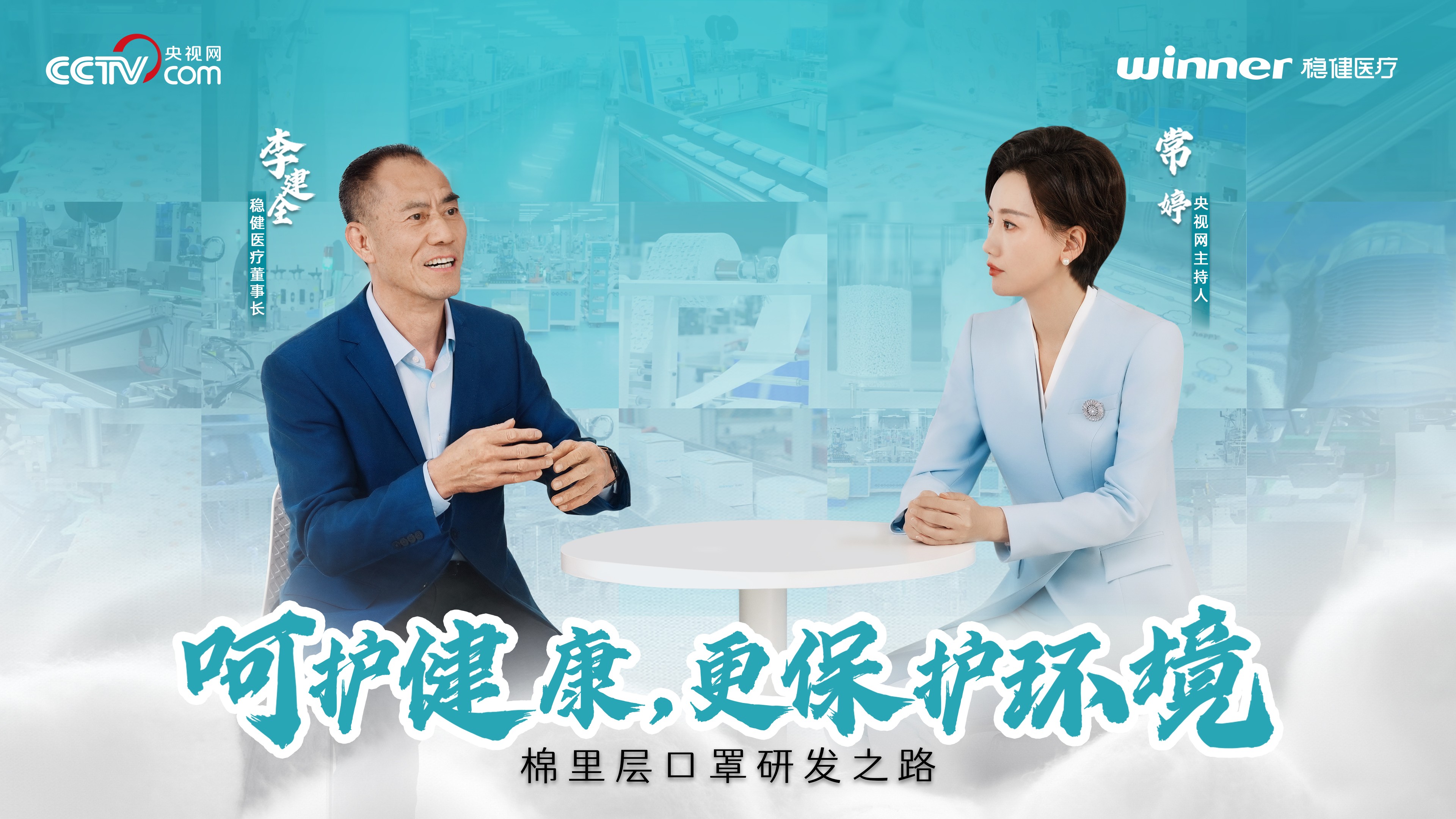 呵护康健，，，更保；；；；；で樾