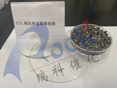 High purity CO2 noble metal catalyst was prepared by CO2 gas